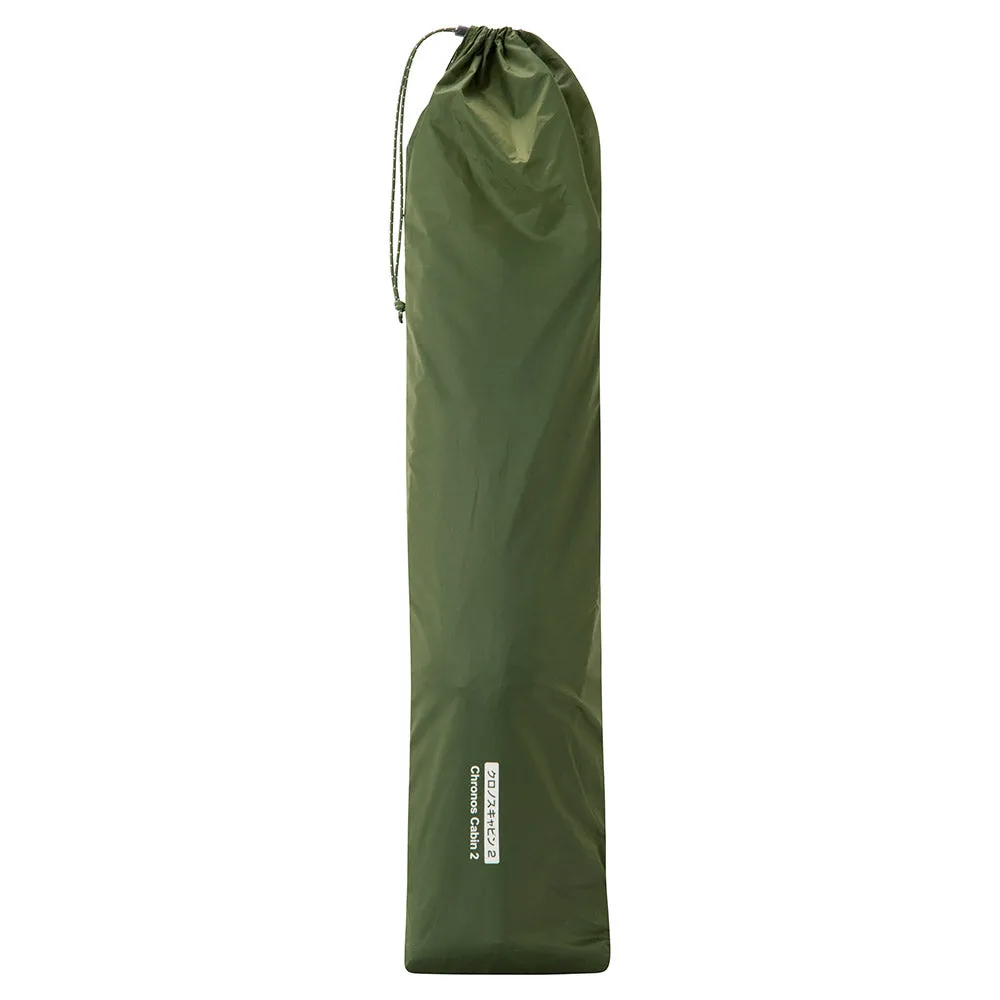 Montbell Chronos Cabin 2.0 - Premium Quality, Lightweight, 2-Person Outdoor Tent